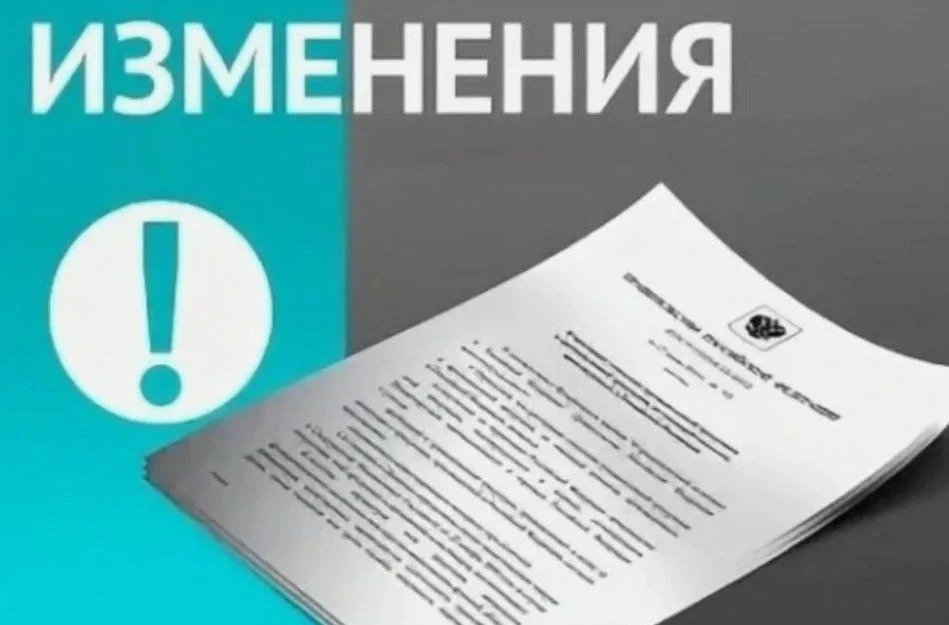 Внесены изменения в постановление Правительства Ростовской области от 28.12.2011 года № 303 «О поряд