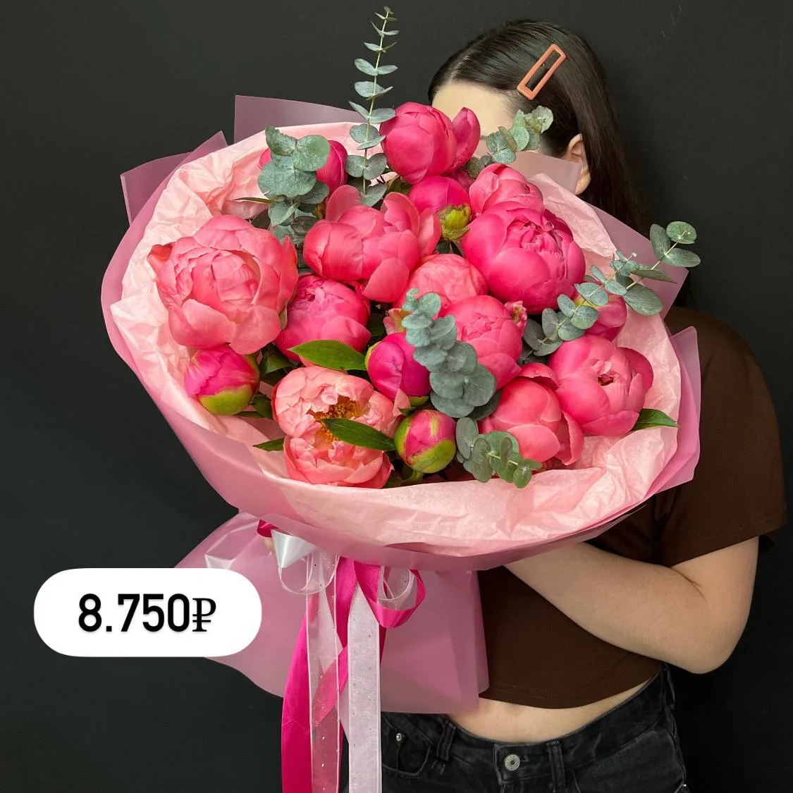 Пионы — это про любовь..🌸
Они появляются внезапно, как чувство, от которого замирает сердце..и так 