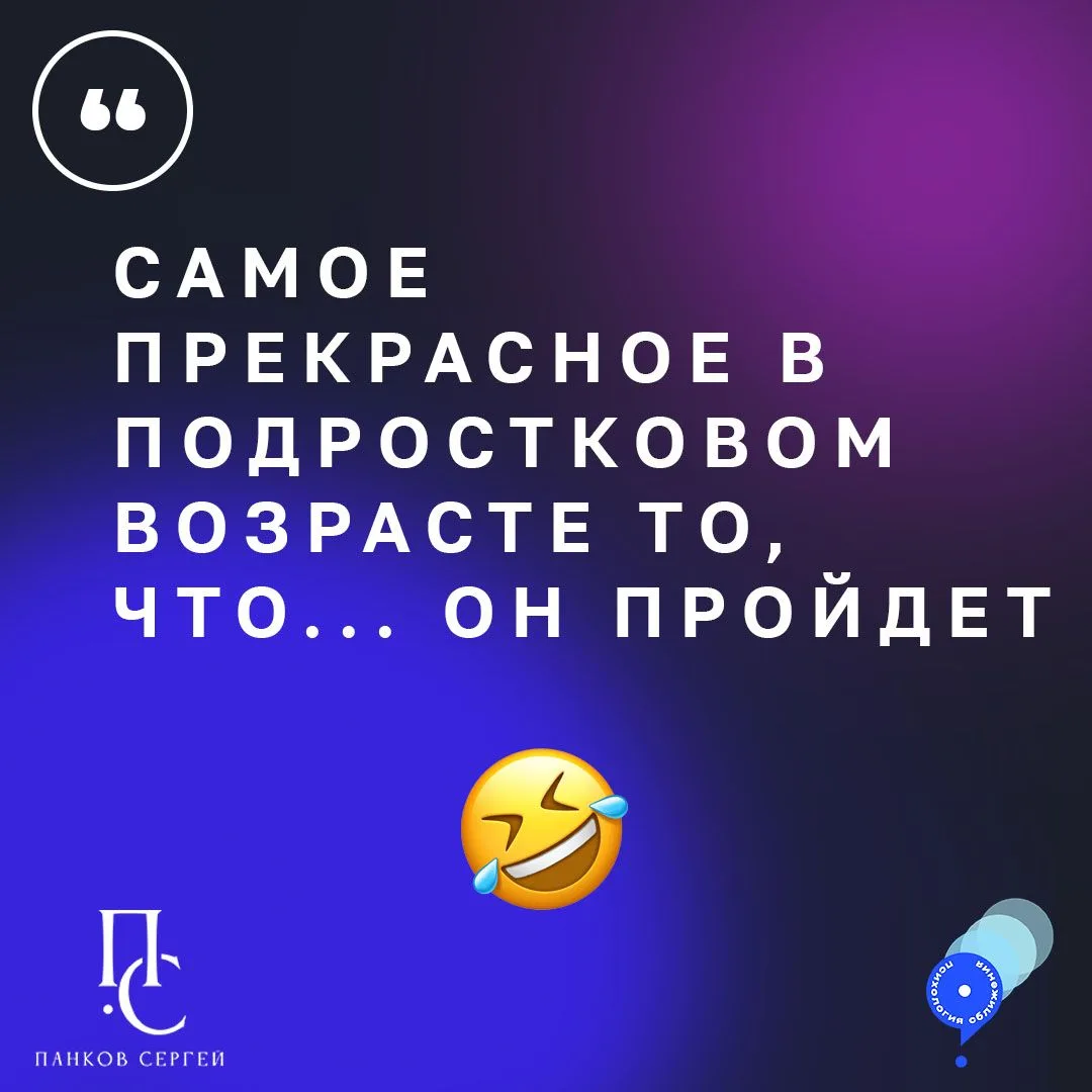 Солгасны? 🤣