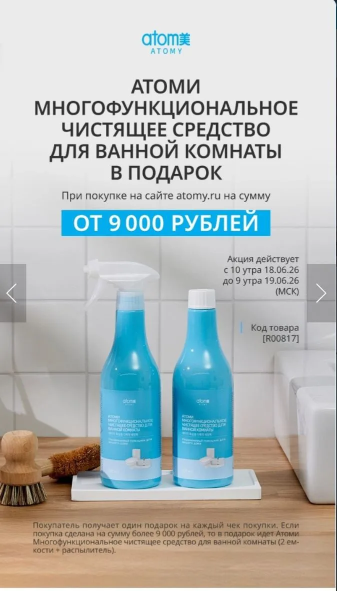 Компания балует акциями 🔥