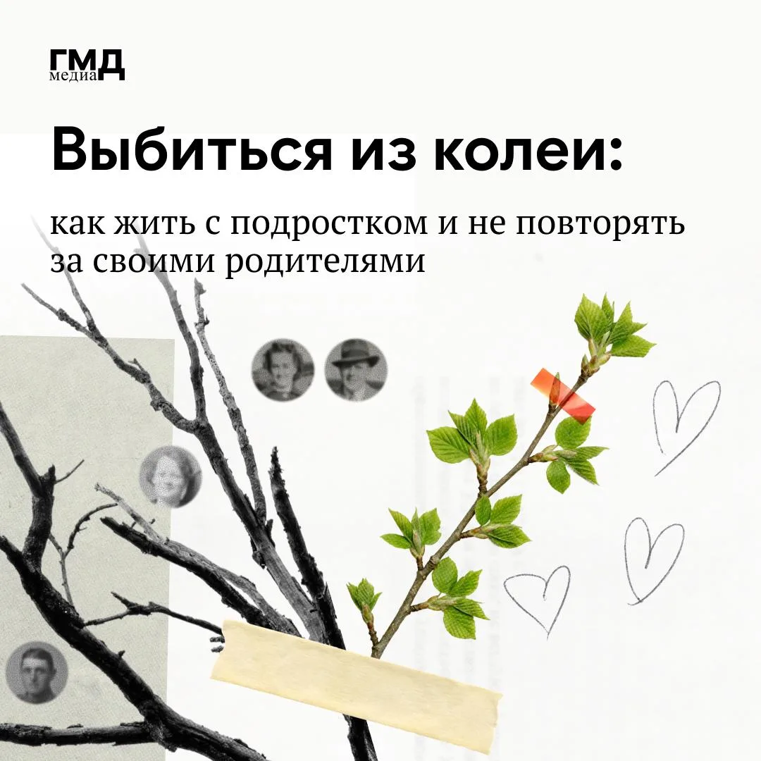Сыну 15 лет, и он совсем незаметно из общительного, по-щенячьи наивного и улыбчивого румяного карапу