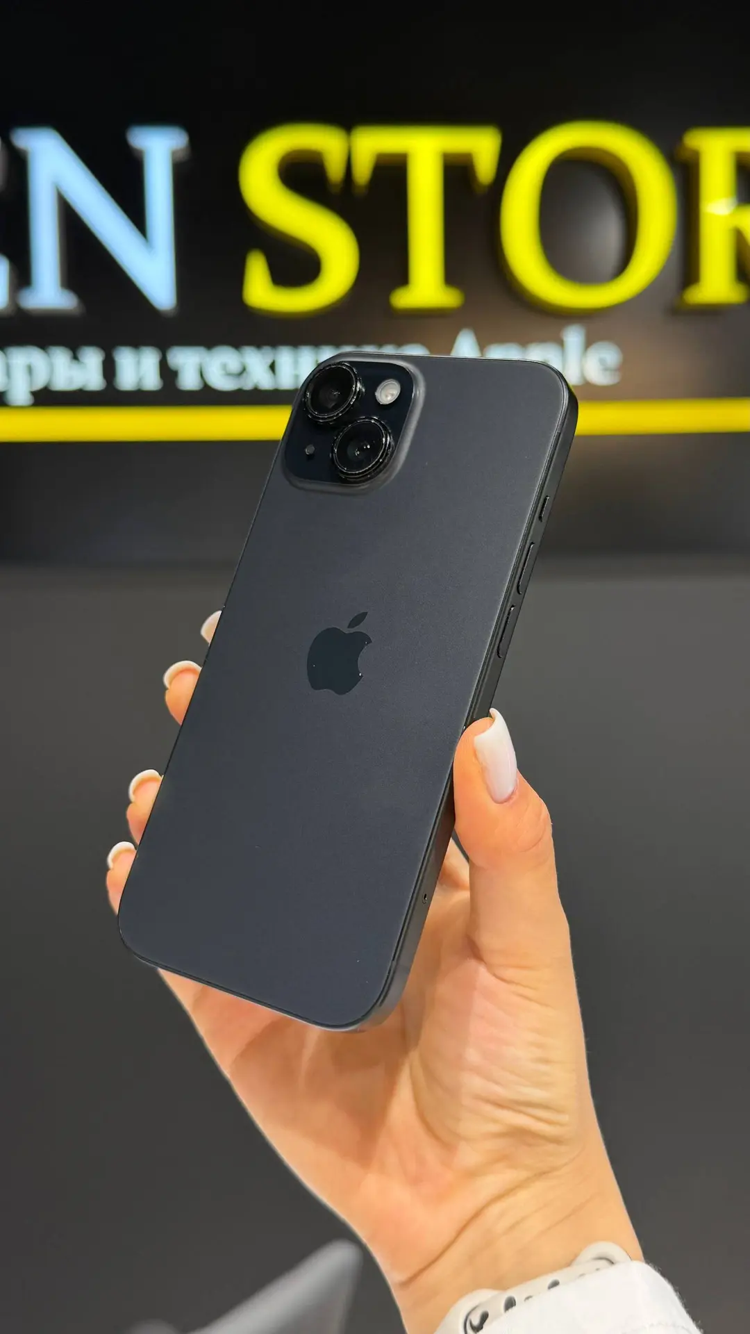 iPhone 15 | 128gb | Black 
Состояние аккумулятора 88%

Полный комплект / Хорошее внешнее состояние 
