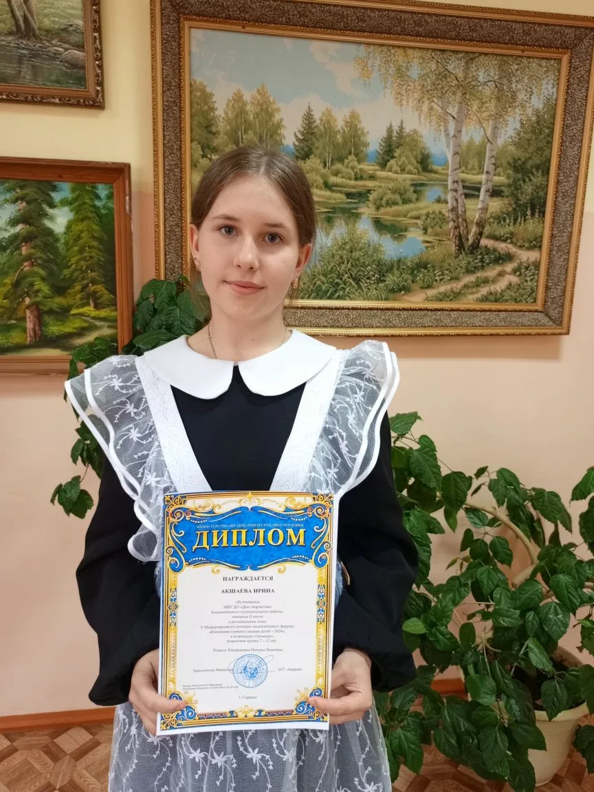 Поздравляем Акшаеву Ирину, воспитанницу объединения «Вязание крючком», и её педагога Наталью Ивановн