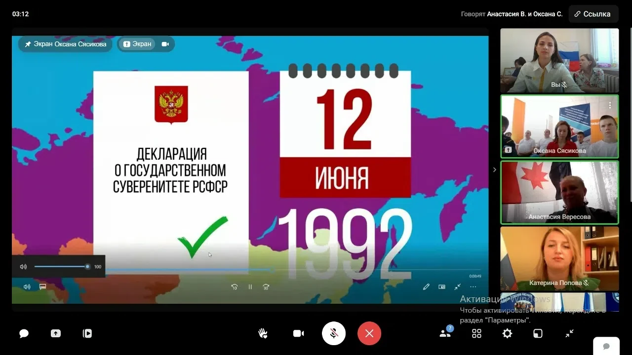 Родиной горжусь🇷🇺
 
В Год единства народов России активисты Борисоглебского дорожного техникума ст