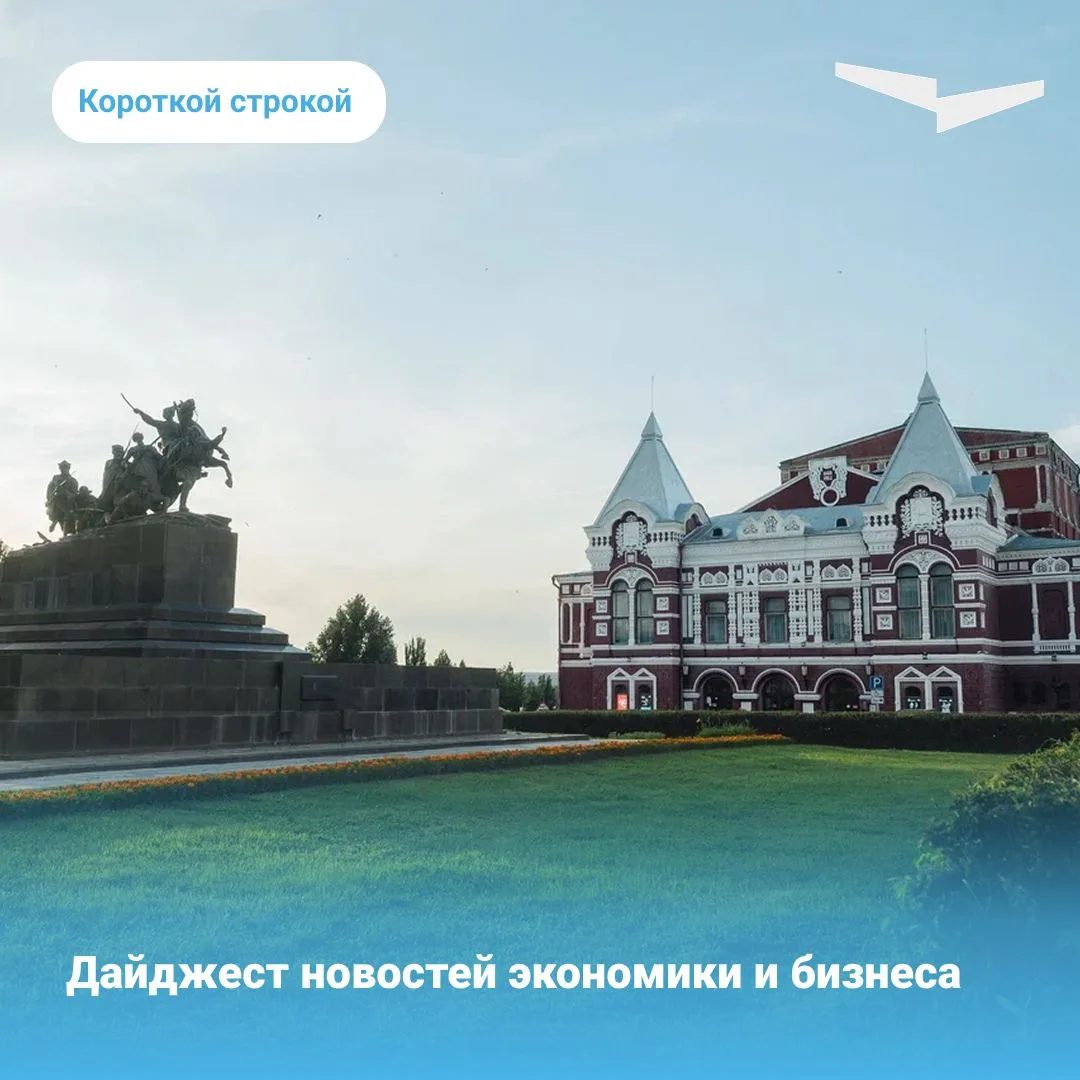 🔹Маркетплейсы перейдут на единую модель взаимодействия с банками.

🔹ФНС и Минфин обсудят возможные