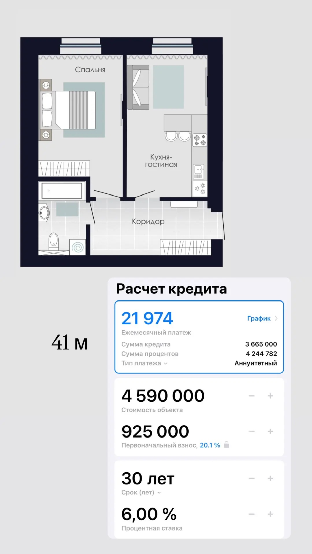 Актуальные расчеты по семейной ипотеке на объекте Белый остров

S-СЕРИЯ ДОМОВ 
С ЗЕРКАЛЬНЫМИ ФАСАДАМ