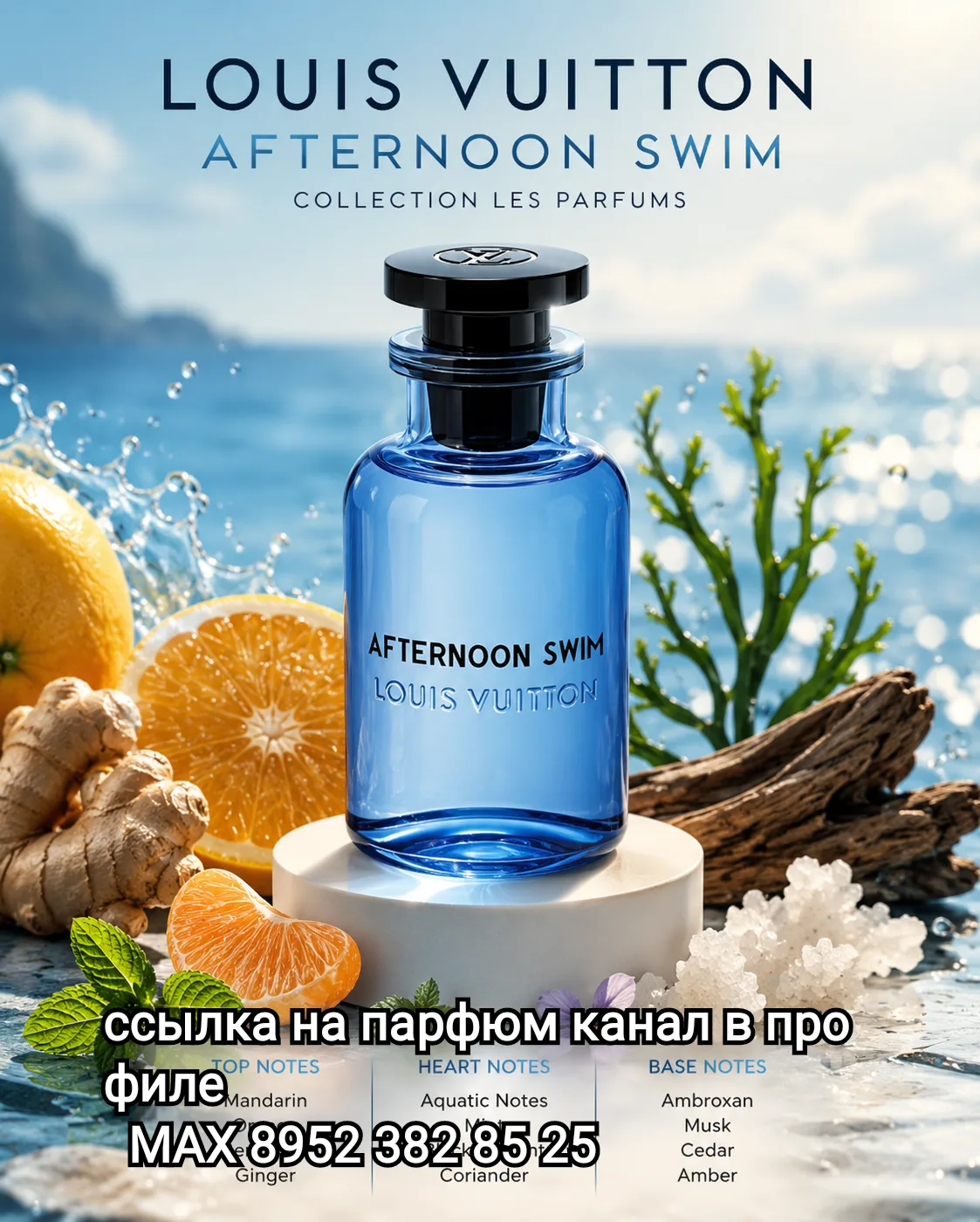 🔥 Ароматы — шикарные, цены — шоковые! 💣
✨ Премиальное качество и культовые шлейфы (Tom Ford, Kilia