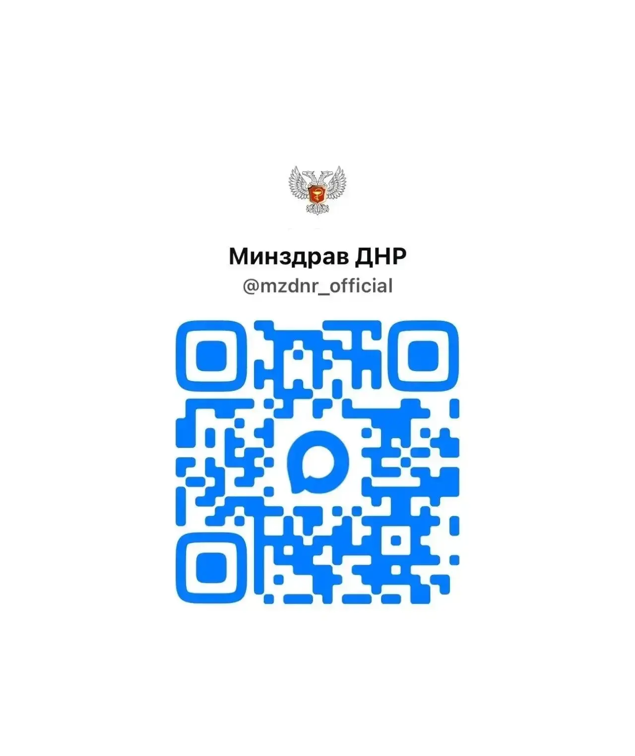 https://max.ru/mzdnr_official