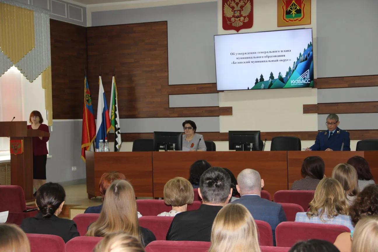 Состоялась очередная семьдесят седьмая сессия Совета народных депутатов Беловского муниципального ок