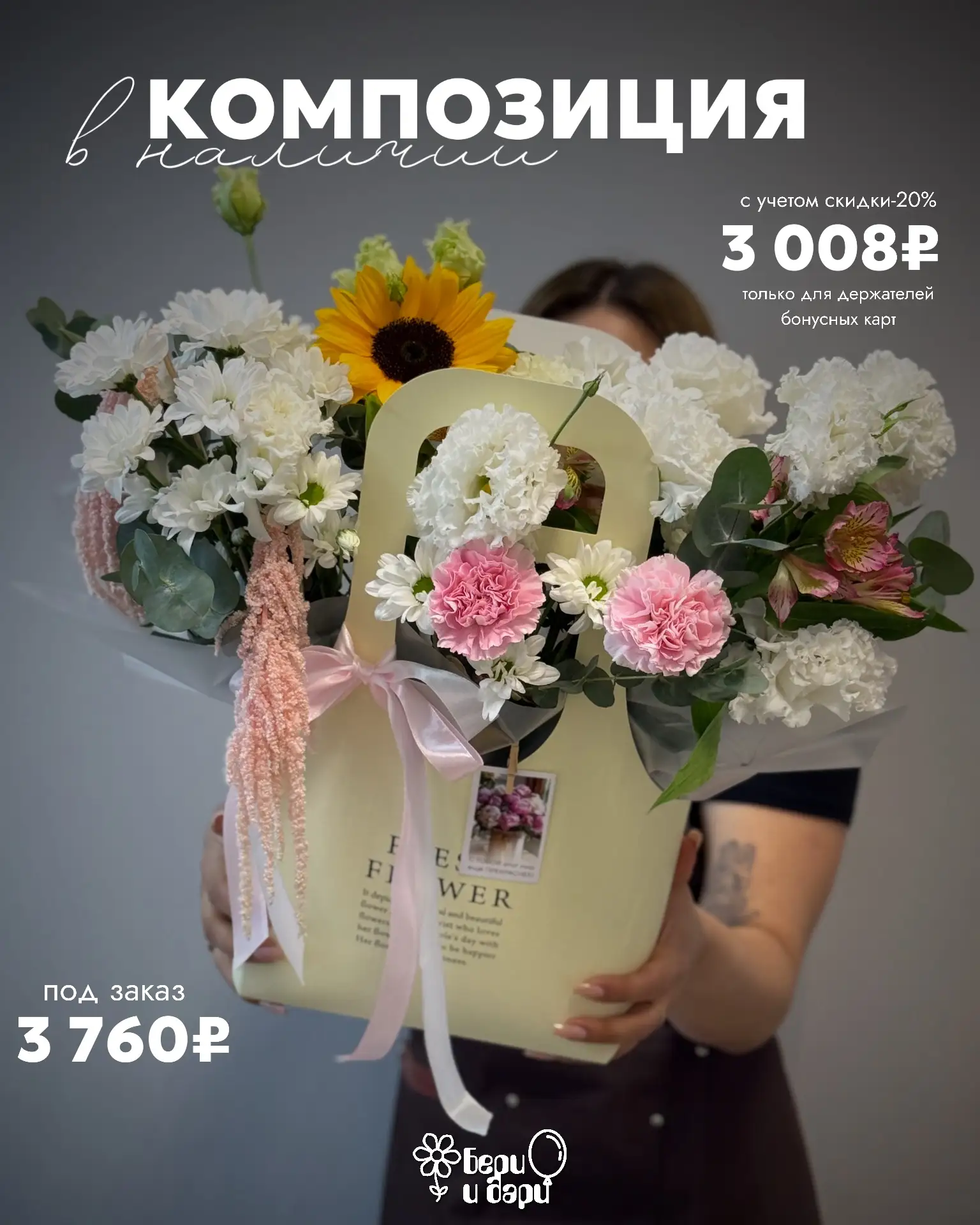 🌿Подготовили для вас очередную порцию нашей летней подборки! 

Идеальные сочетания оттенков, стойки