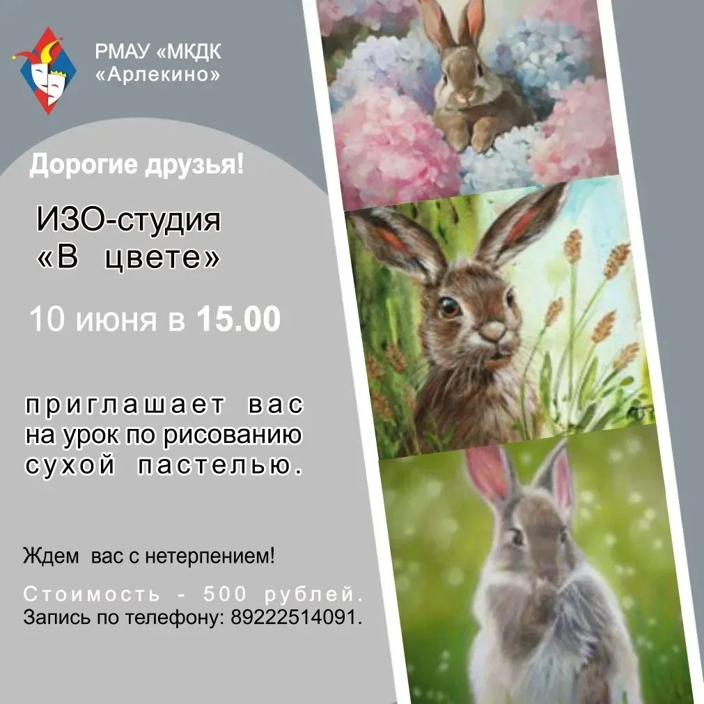 Присоединяйся к чату по ссылке:
https://max.ru/join/aliirO6ye2aE6H9T1lE5Re5Hxht1KgGuSFTwPdgtH9w