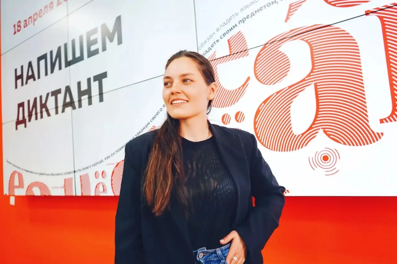 Я на «Тотальном диктанте» выглядела так.
Как здорово, что наконец прислали официальные фото