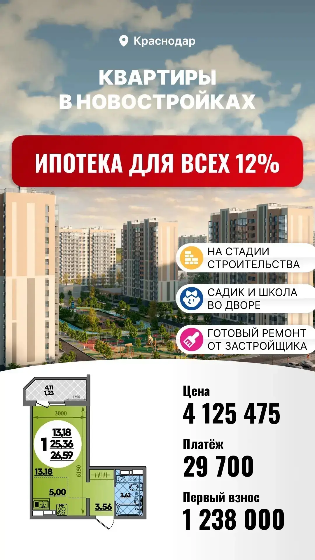 ➡️Если по каким то причинам: цена , планировка, местоположение Вам не подходит - смотрите в моем про