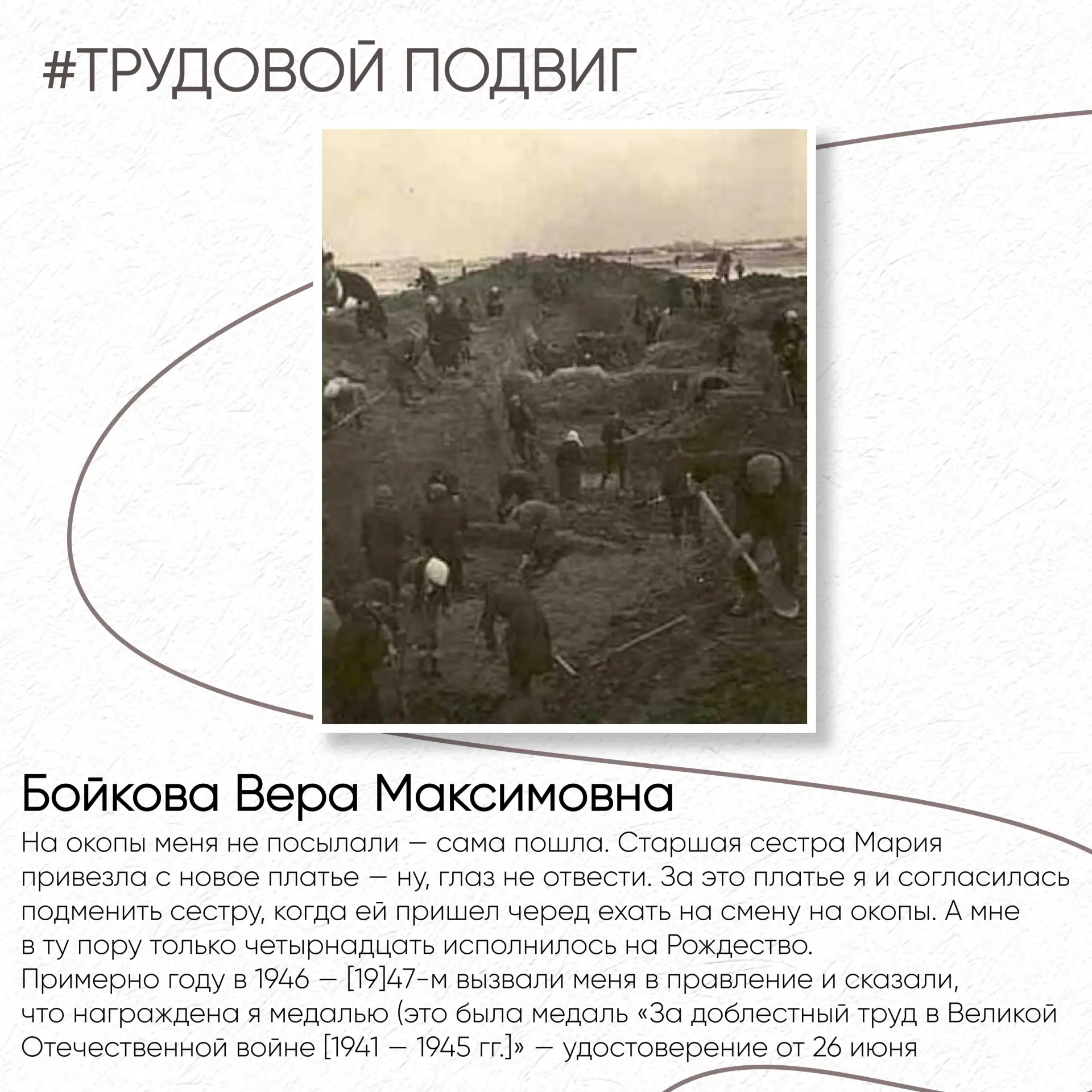 Уж очень новое платье хотелось
Из воспоминаний Веры Максимовны Бойковой (г. Ардатов) в рамках рубрик