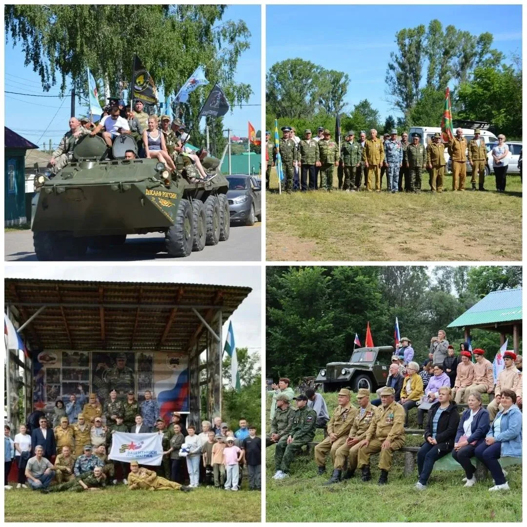 Дорогие друзья, ветераны боевых действий, участники специальной военной операции и их семьи!

Пригла
