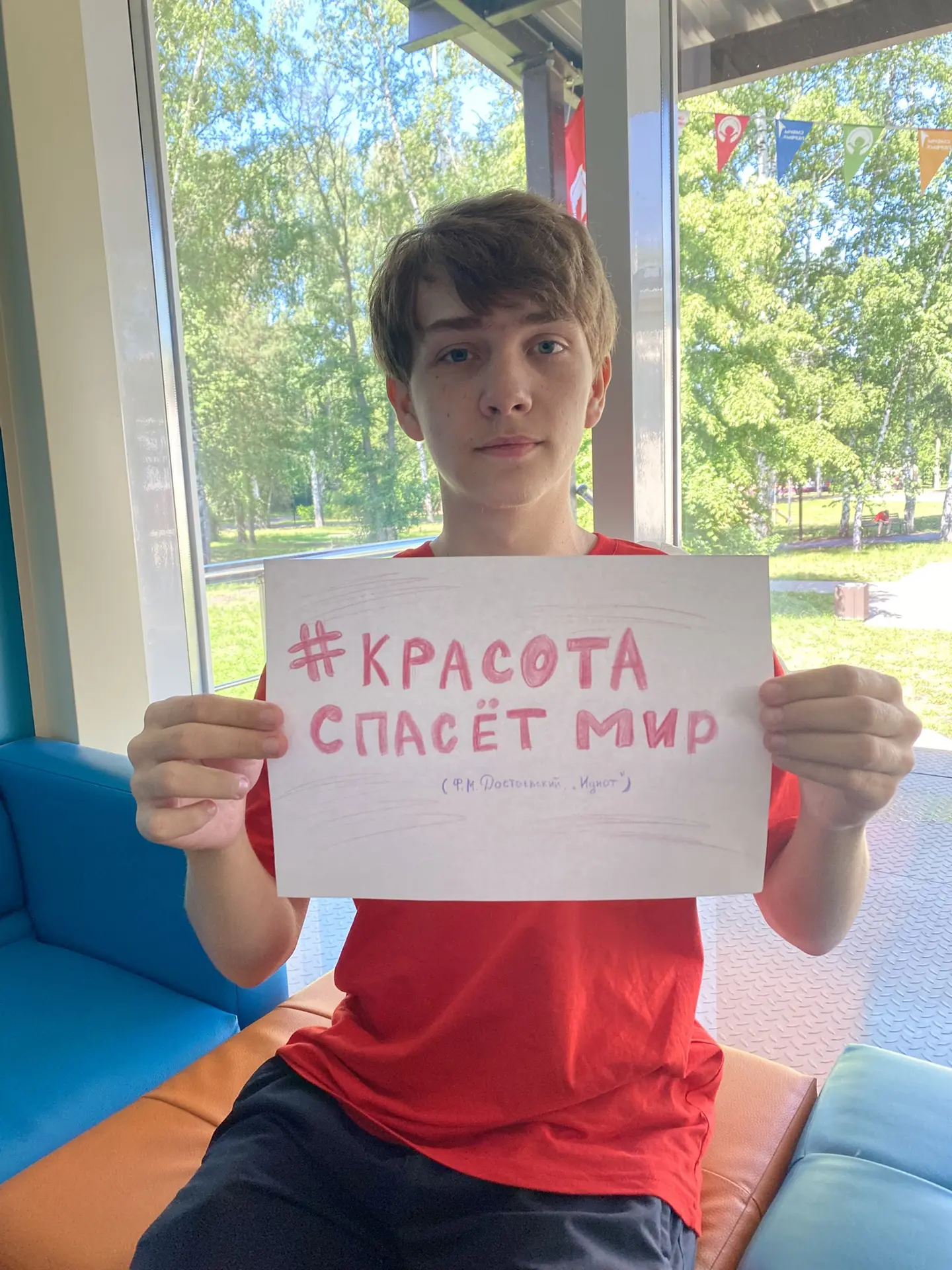 📚 «Великий и могучий»: строки, которые знает сердце

В День русского языка наши ребята присоединили