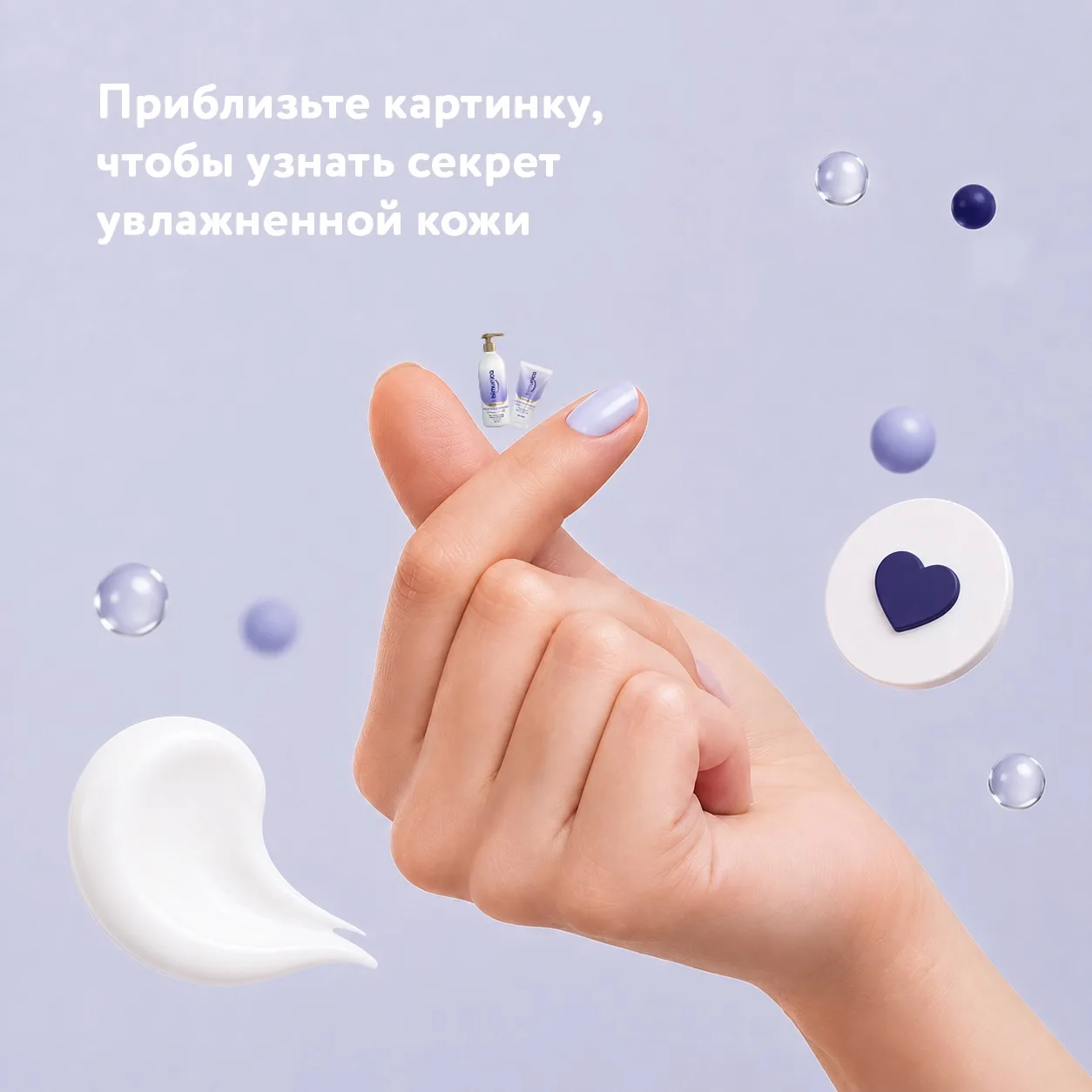 В чём секрет увлажнённой кожи? 💙

Увы, не в количестве увлажняющих средств на полке в ванной, а в и