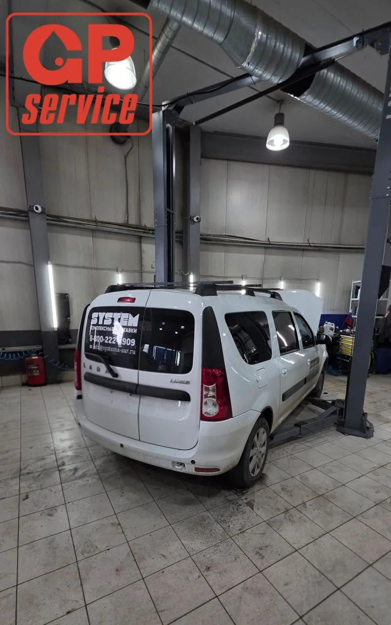 🚐 Обслуживаем не только частные автомобили, но и автопарки организаций.

В GP Service работаем с юр