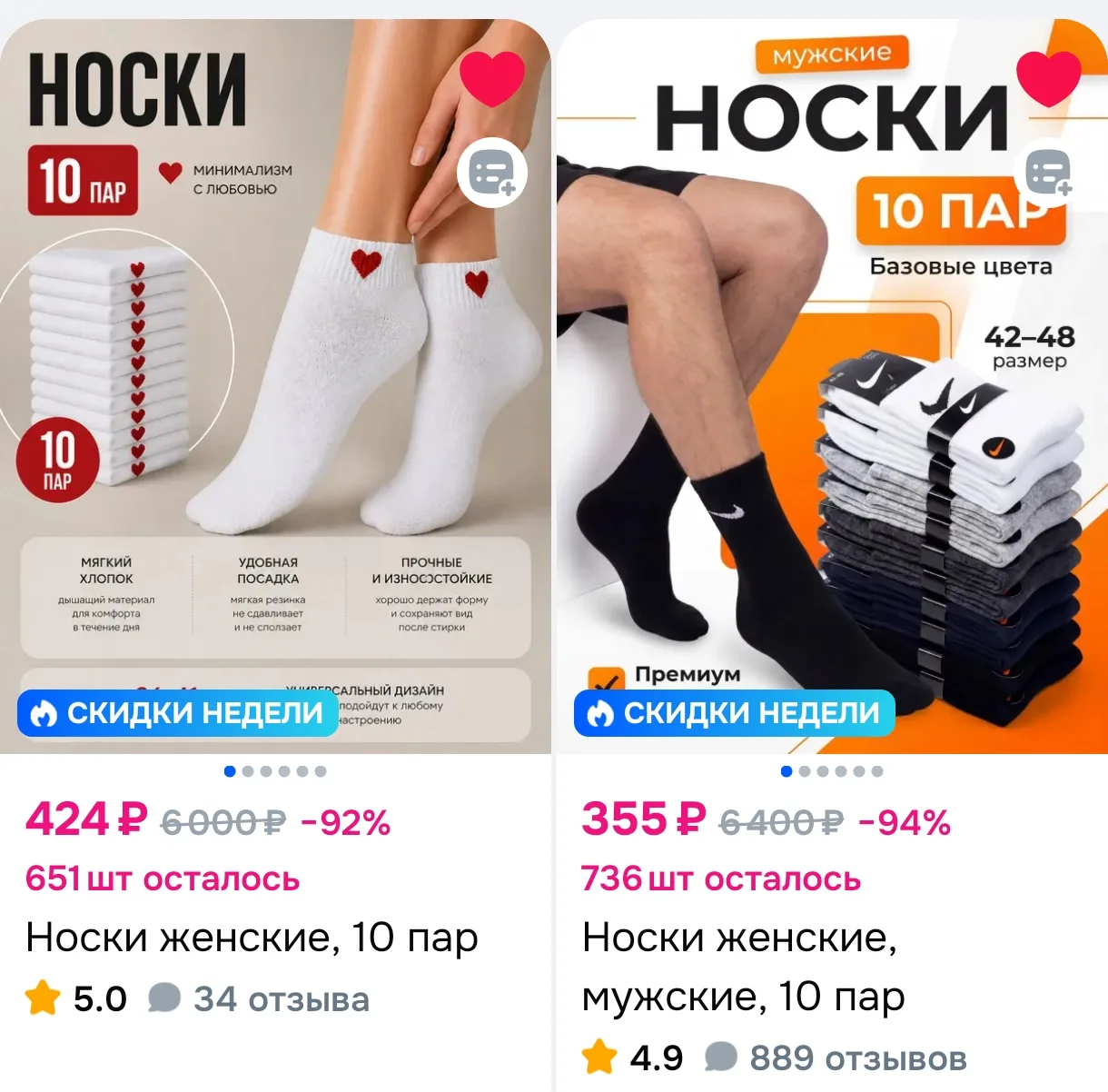СРОЧНО. Носки по выгодной цене🔥 успеваем, пока не подняли цену
✅Носки мужские, 10 пар 
https://www.