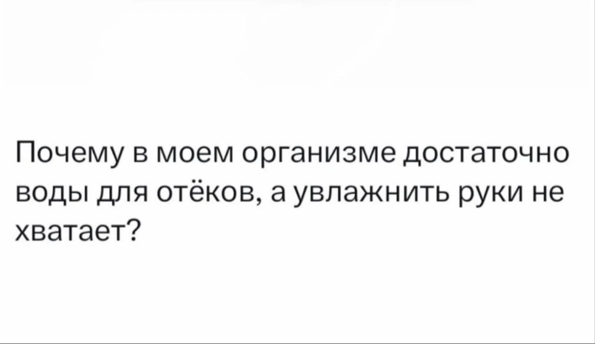 Тоже задаюсь этим вопросом каждое утро…