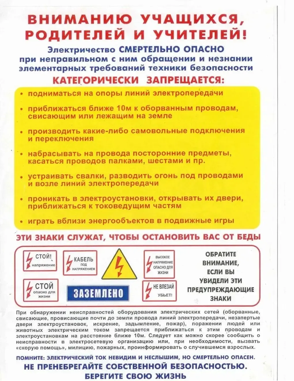 Уважаемые родители и педагоги!                                                                      