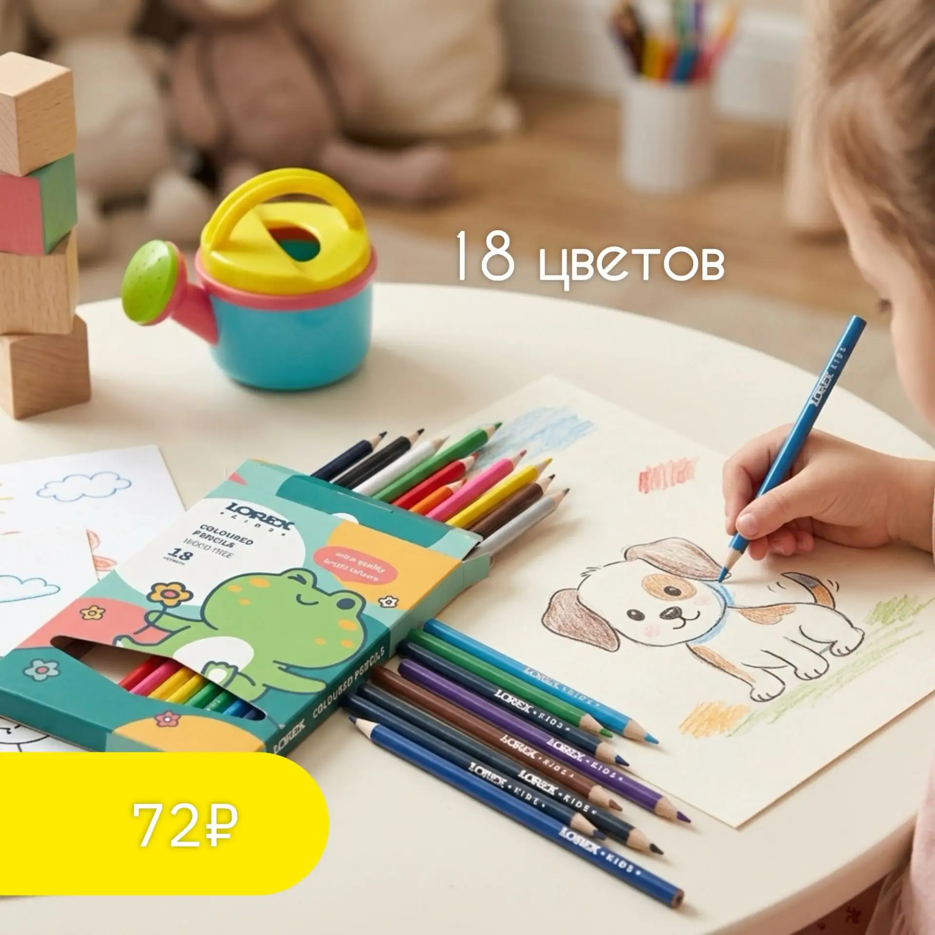 Цена-невидимка!

Выгодная цена на цветные карандаши 18 цветов ЛОРЕКС Кидз - всего 72₽

Скидка доступ