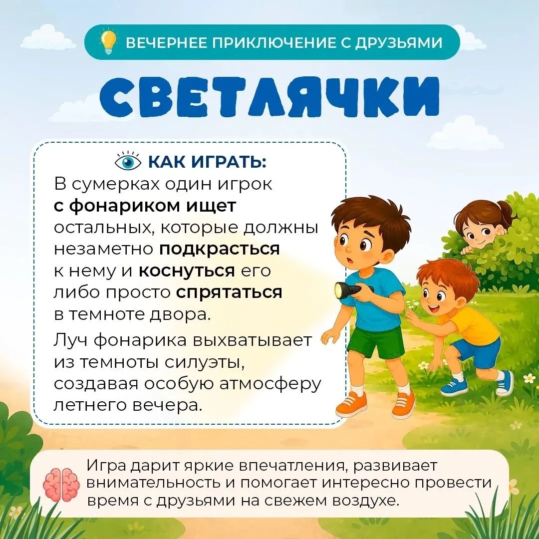 Уважаемые родители и наши любимые ученики! 
Долгожданное лето в разгаре. Чтобы оно запомнилось не то
