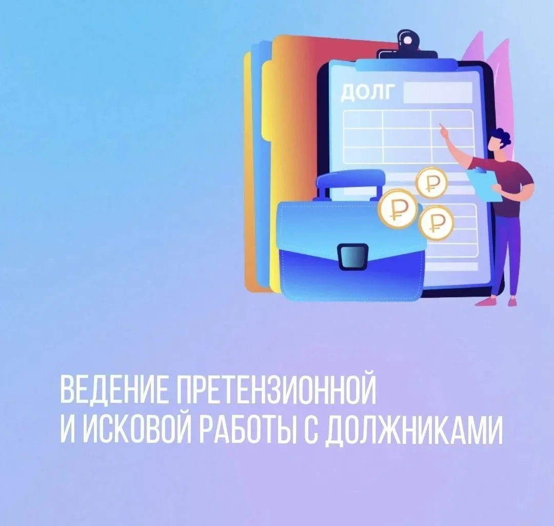 Принимая на себя обязательства по управлению многоквартирным домом, управляющая организация должна н