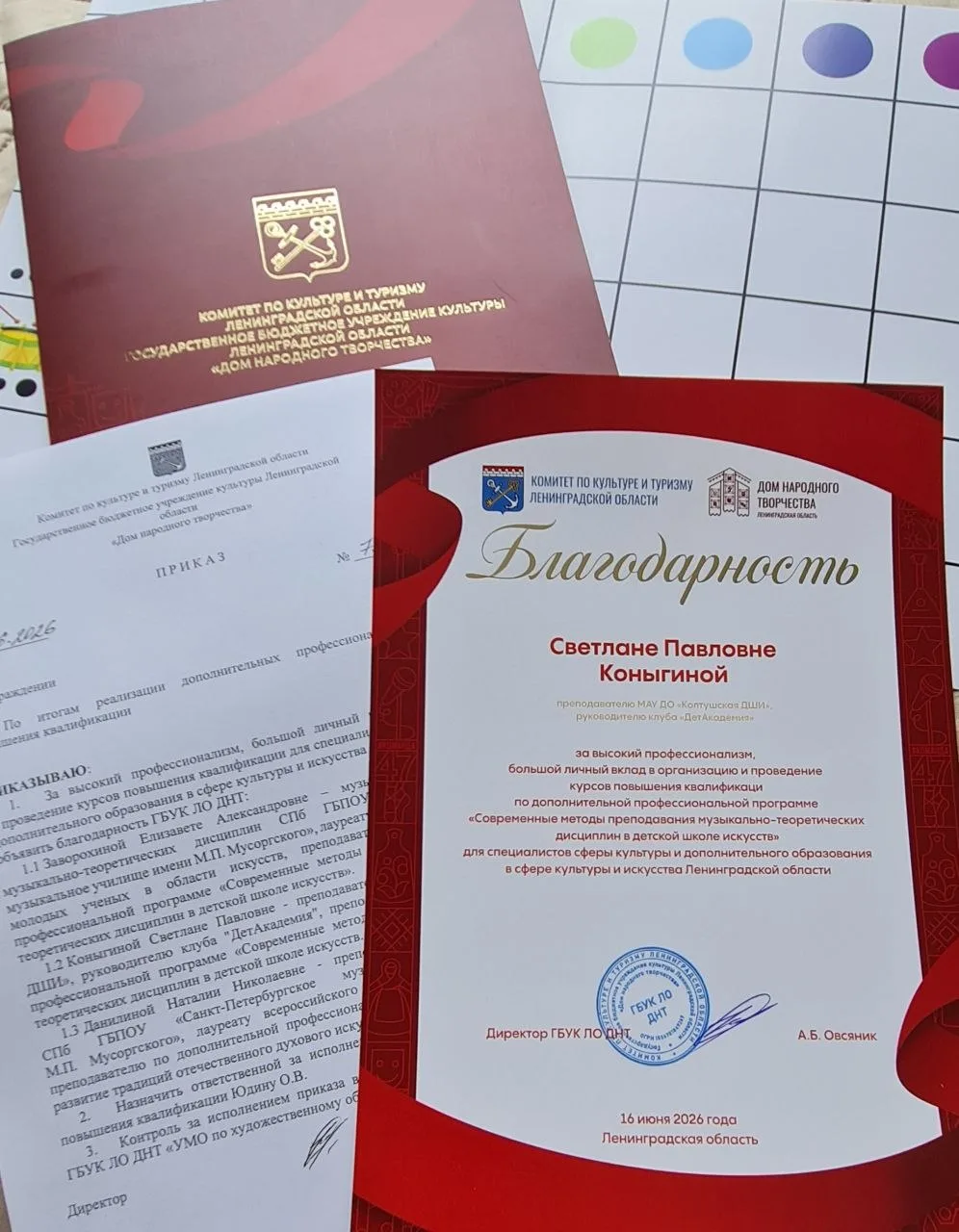 Очень полезный для меня опыт.
После плотного он-лайна , поработать как спикер очно - ценно....не то 