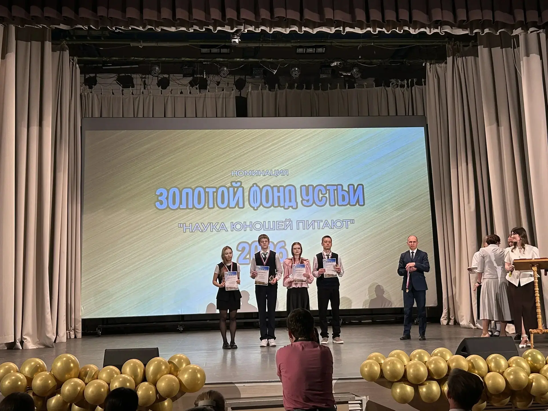 🎉 Юные дарования Устьи‑2026: праздник таланта и вдохновения! 🎉

Сегодня, 21 мая, в Центральном дом