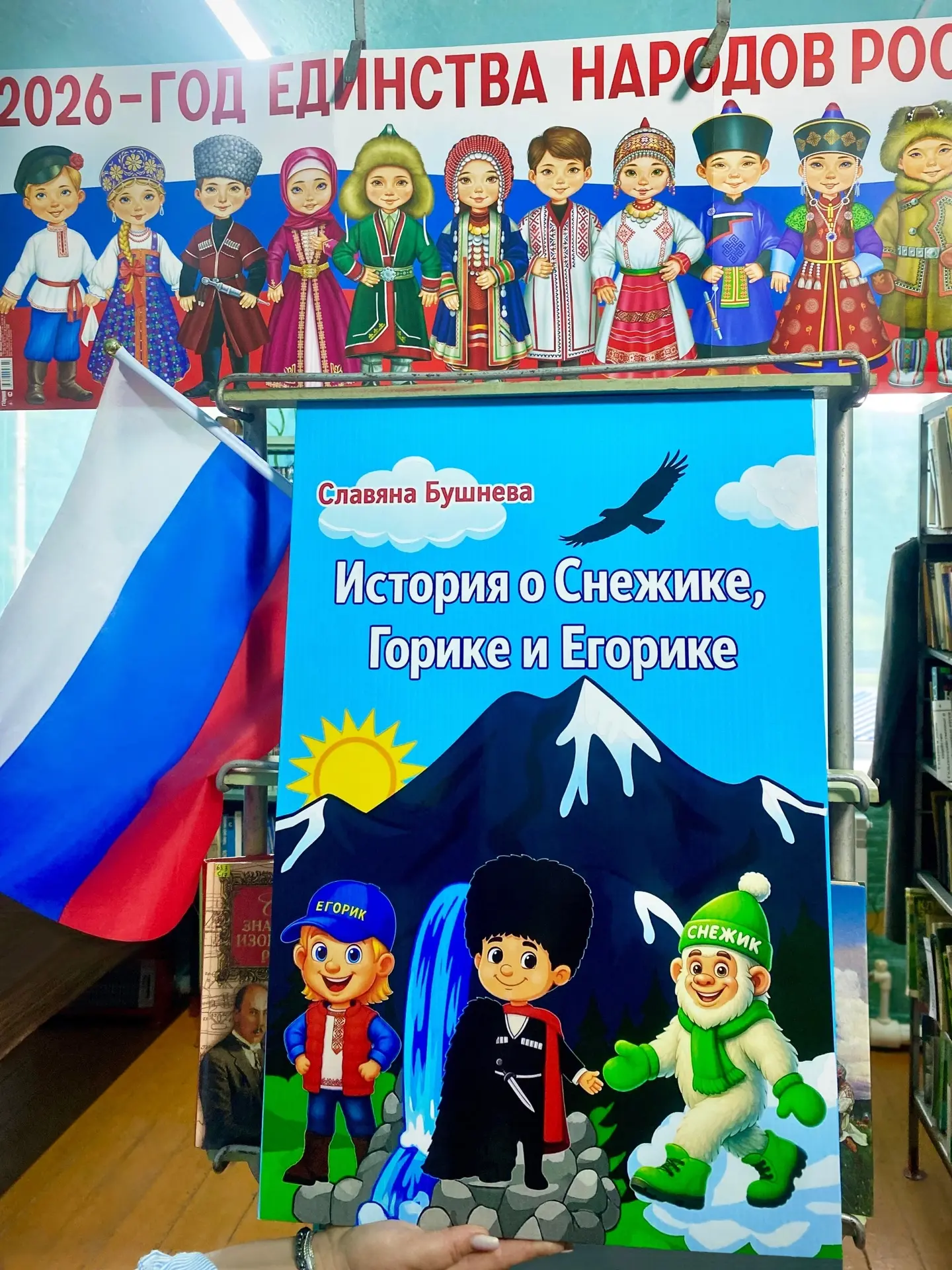 🇷🇺 С Днём России - одним из главных государственных праздников страны! Он символизирует национальн
