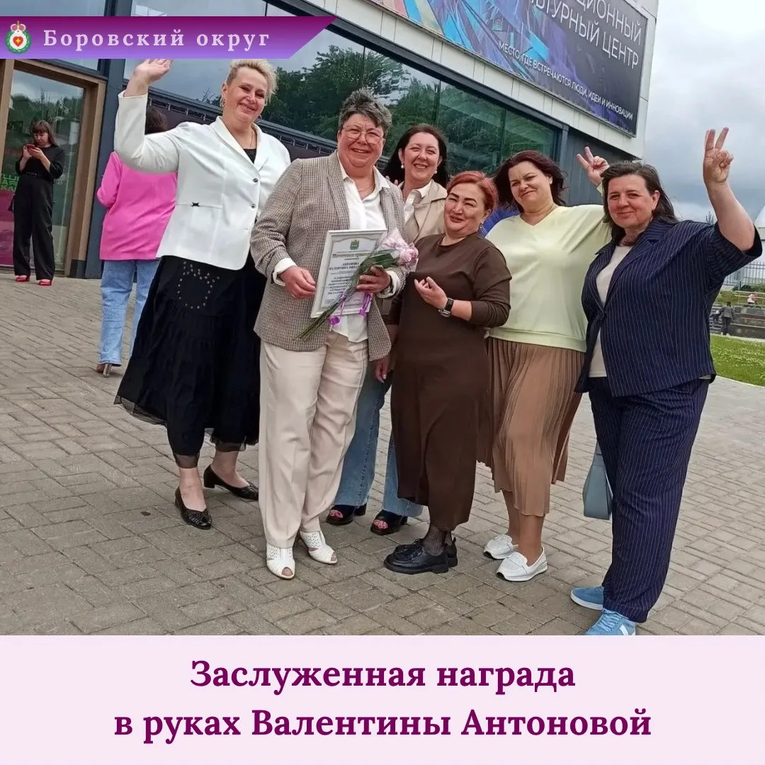 Валентина Антонова награждена Почётной грамотой уполномоченного по правам ребёнка в Калужской област