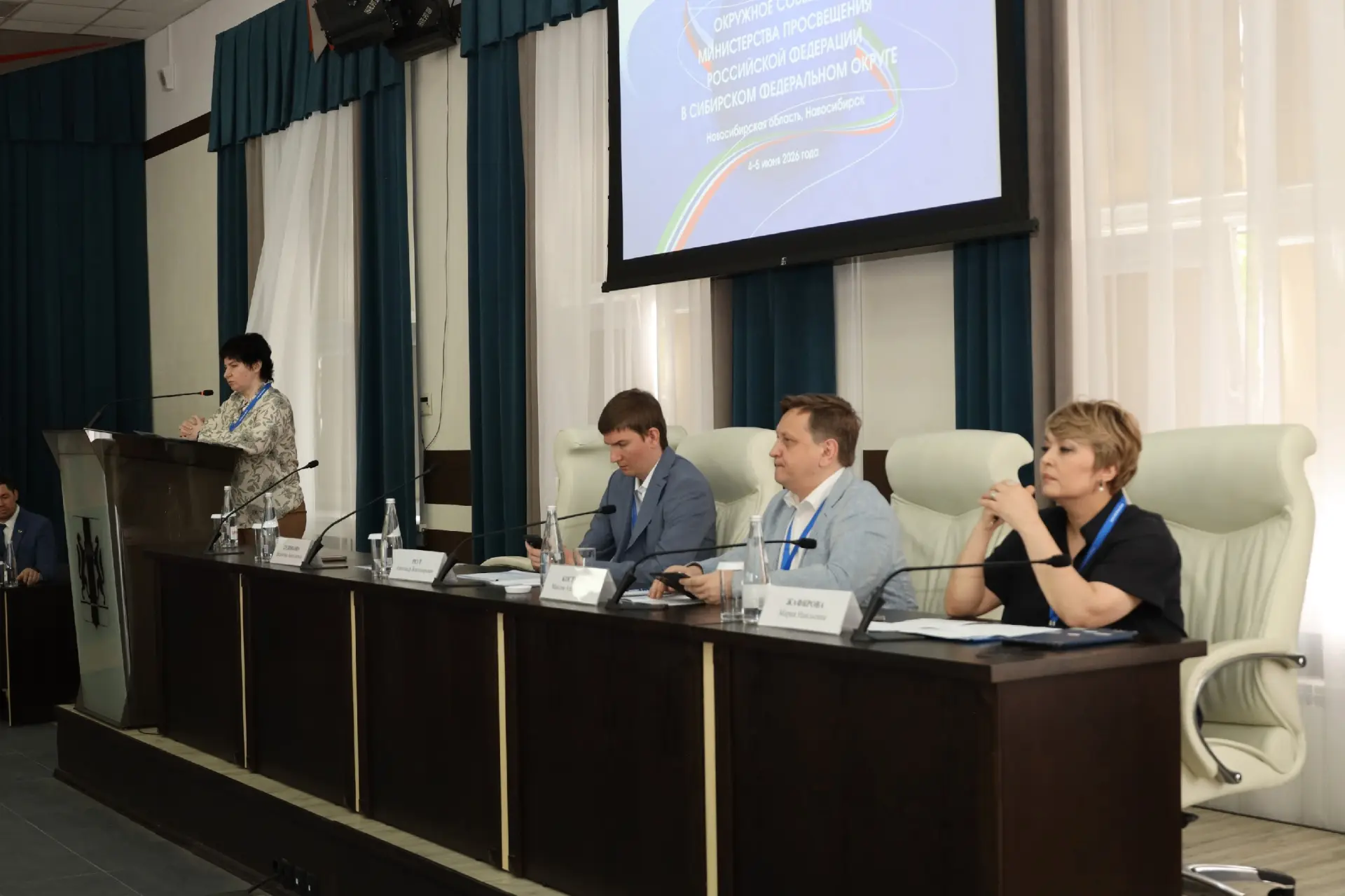 В Новосибирске прошло окружное совещание Сибирского федерального округа. 

📅 4 и 5 июня 2026 года п