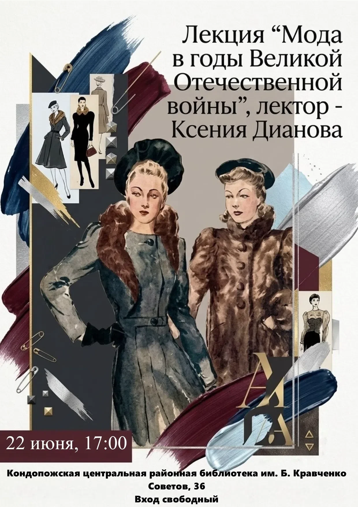 Дорогие друзья! У нас для вас кое-что особенное!
С нетерпением ждем встречи с вами!