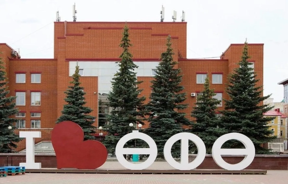 📸 Запускаем праздничную акцию ко Дню города!

Любите наш город, его уютные парки, величественные па