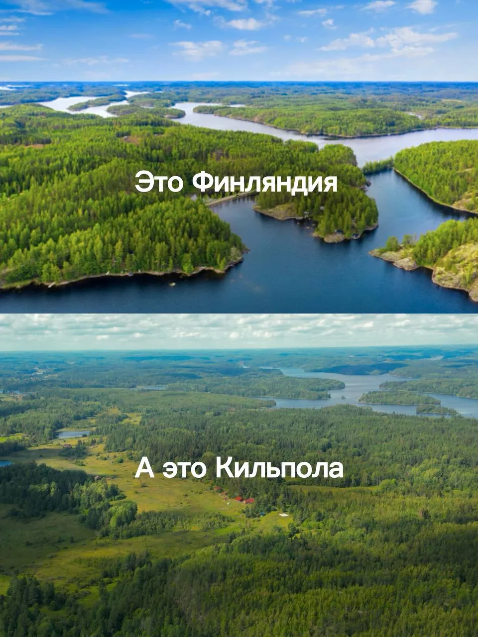Если побывал на Кильполе, то как будто побывал во всех этих местах! 

Не забудьте наполнить ваше лет