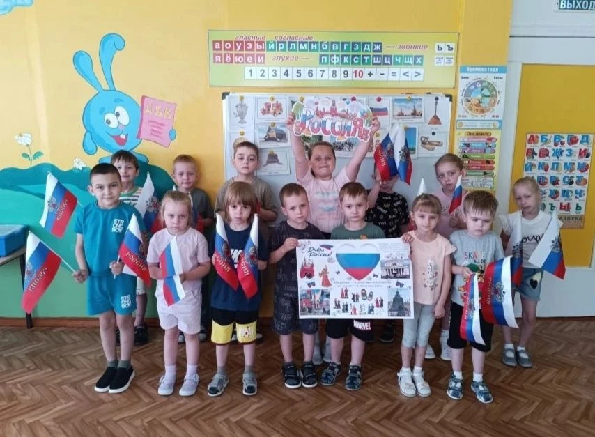 ✨День России✨ в нашем детском саду прошёл ярко и запоминающе!                                       