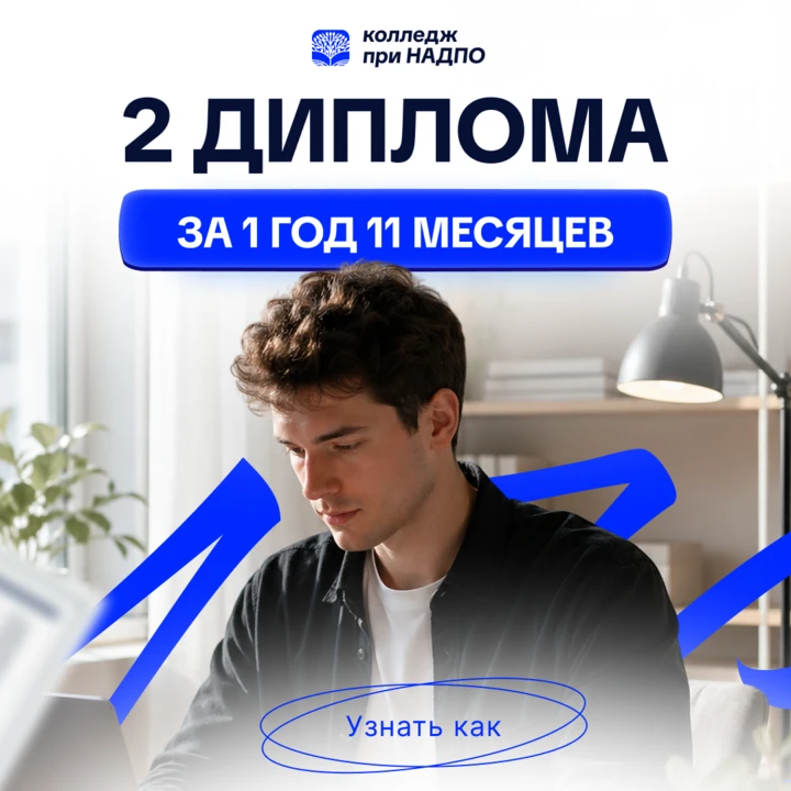 Хочется сменить профессию, но работа, семья и повседневные дела не дают понять, с чего начать?

Онла