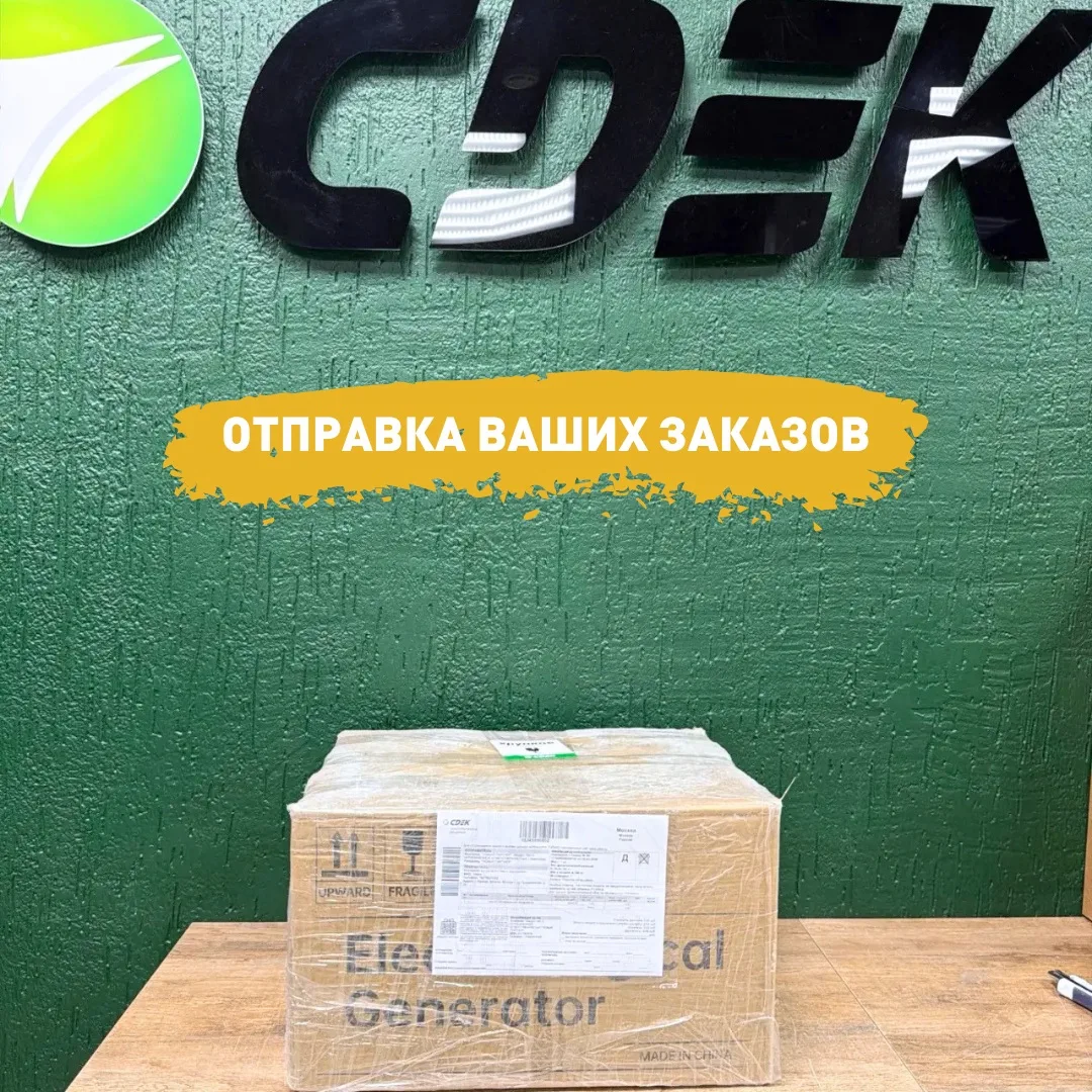 В нашей компании есть свой склад, поэтому популярные модели оборудования всегда в наличии! 

Что это