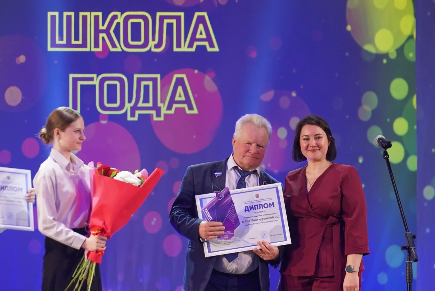 ГАЛА-КОНЦЕРТ | ТАЛАНТ - 2026

30 апреля 2026 года на базе МАУК ЦК «Октябрь» в городском округе город