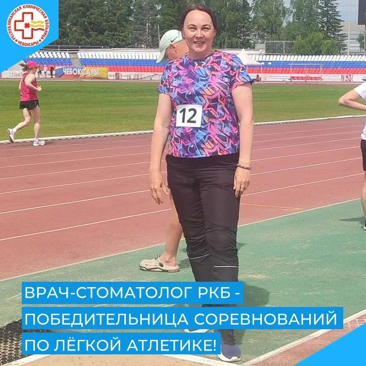 8-14 июня – неделя информирования о важности физической активности. В рамках этой недели проходят ме