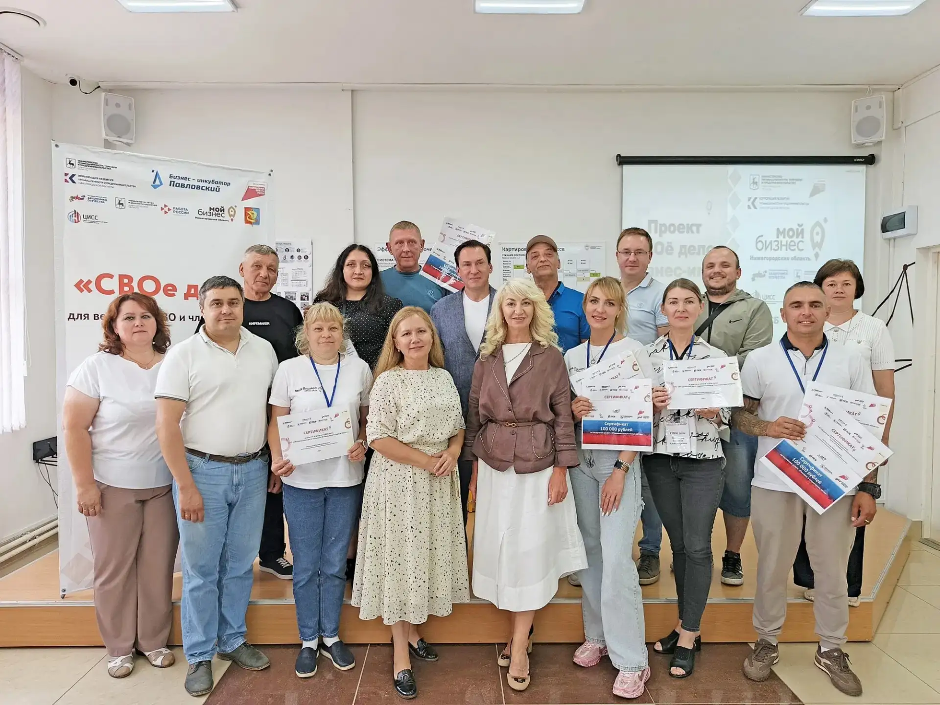 ⚡️24 участника проекта «СВОё дело» составили планы своих проектов на первых бизнес-играх
 
Бизнес-иг