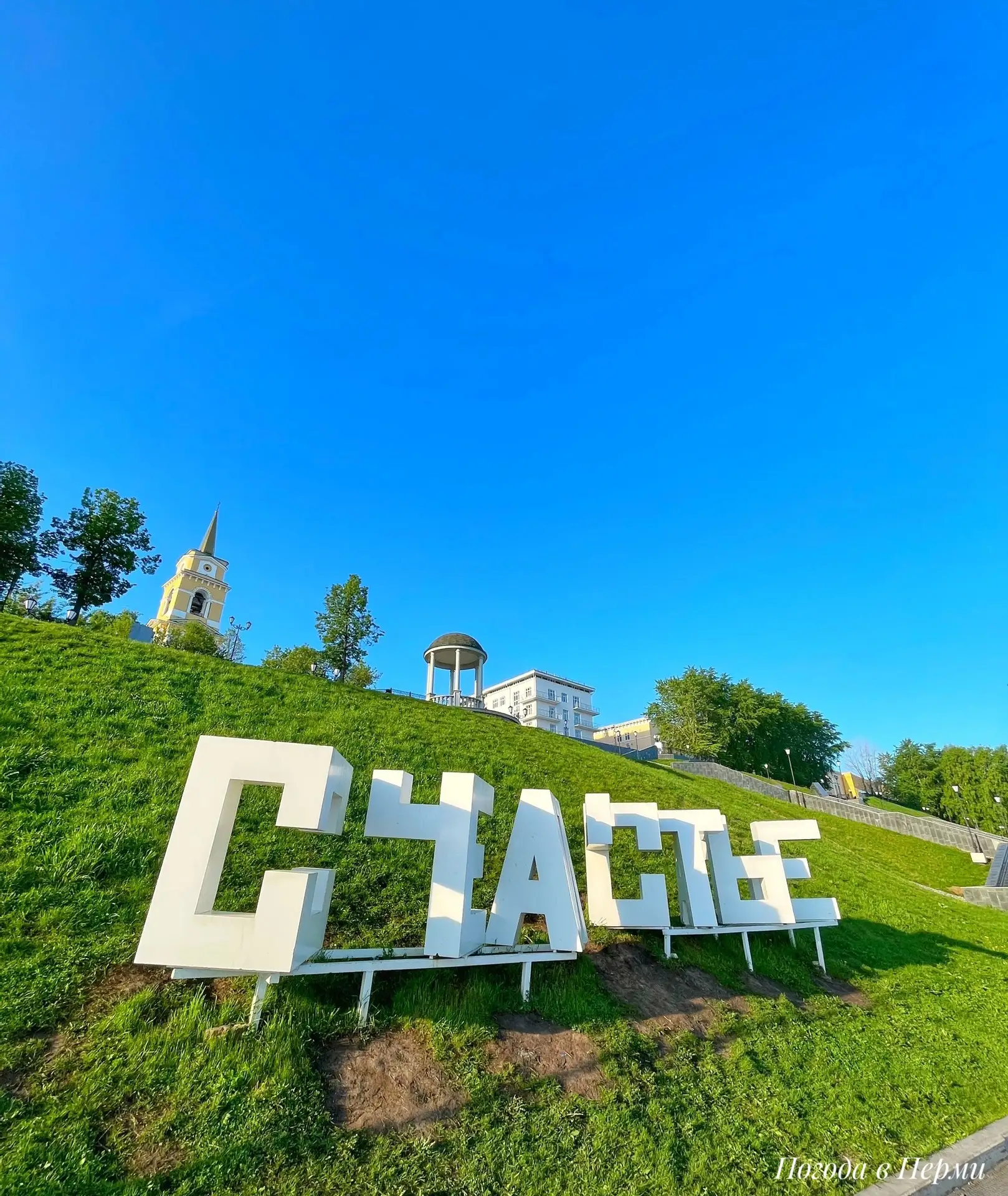 ☀️💙 Счастье в Перми выглядит именно так!

Идеальное комбо на набережной Камы: пронзительное синее н