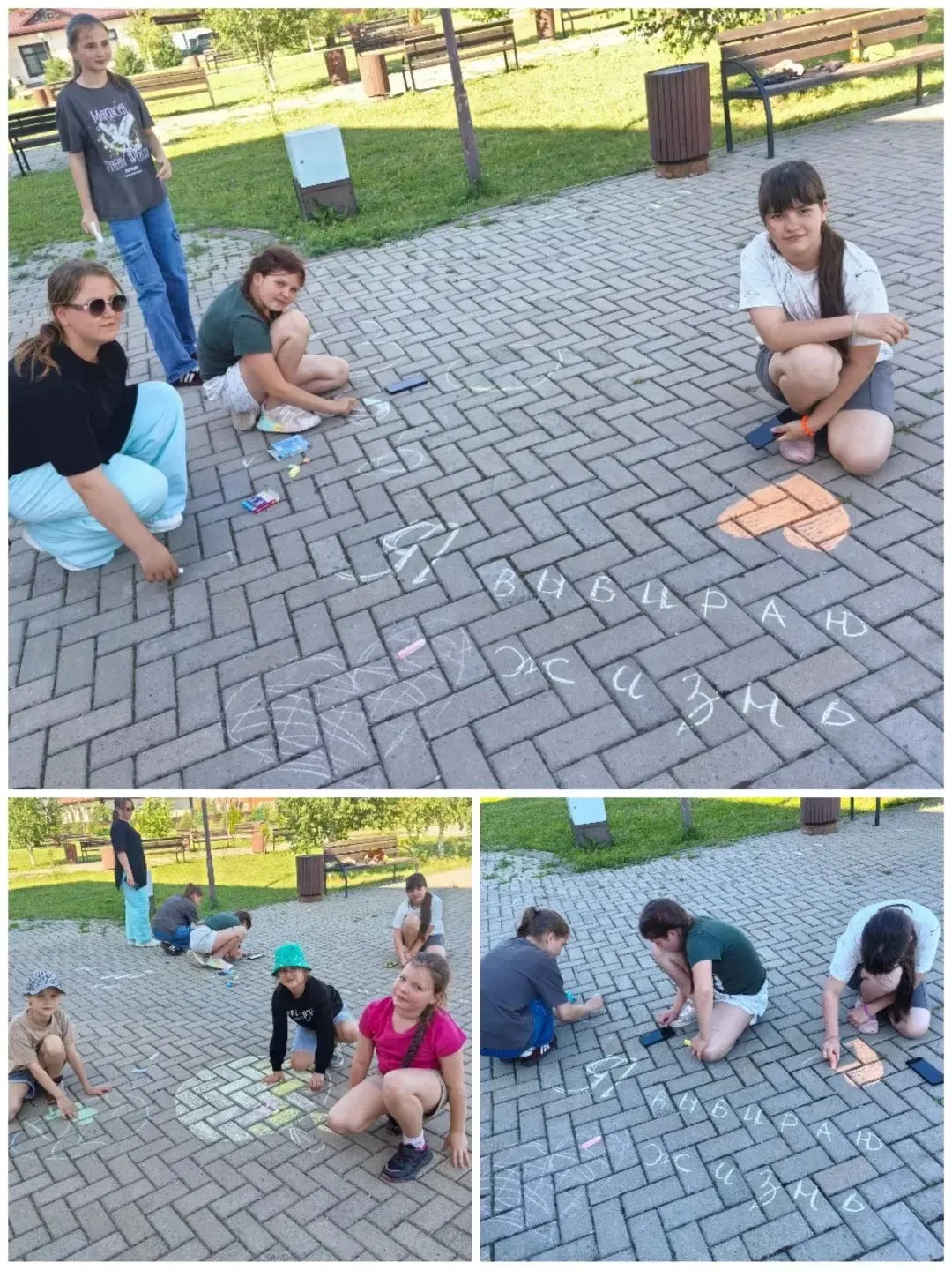 "Я выбираю ЖИЗНЬ"! 
Под этим названием прошёл конкурс рисунков на асфальте среди воспитанников КЛО "