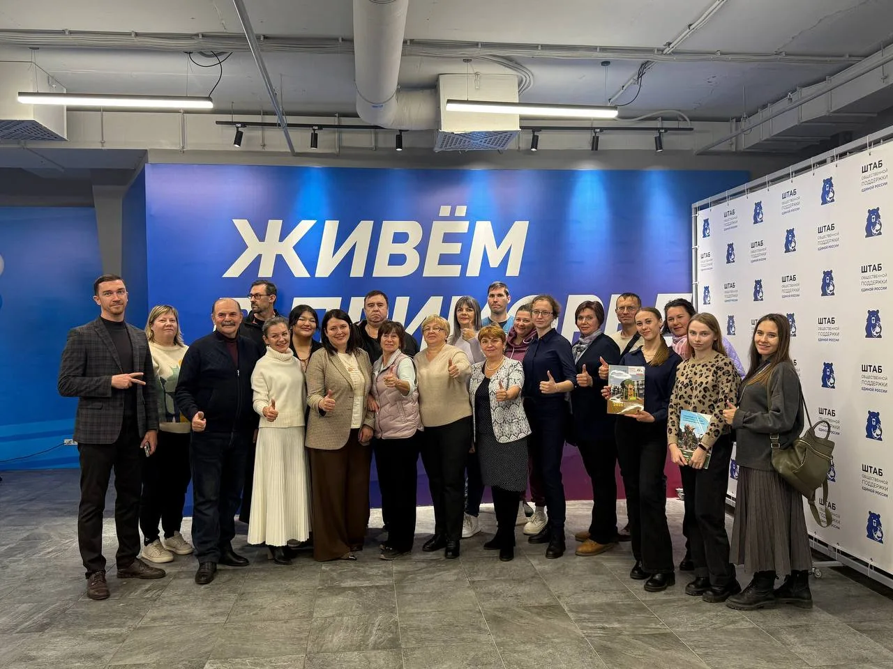 Поздравляем с Днем территориального общественного самоуправления!

⚡ Ваш труд — это настоящая забота