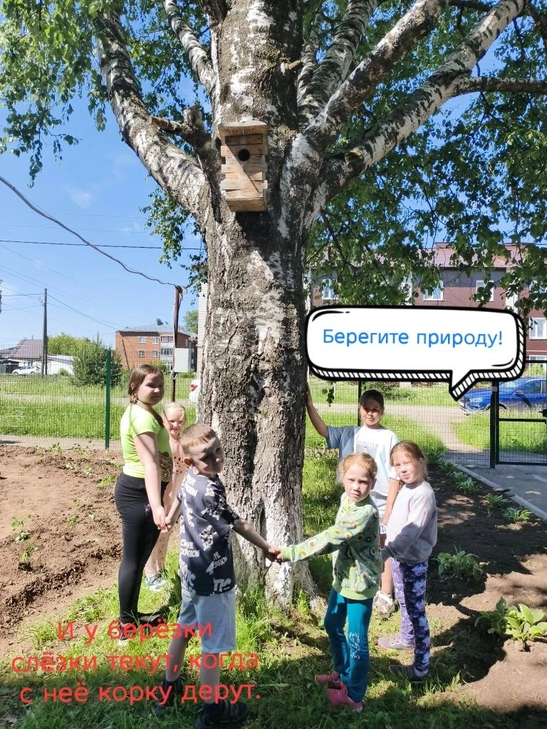 В нашем пришкольном лагере состоялся День Эколога. 
Утром дети принятие участие в конкурсе экологиче