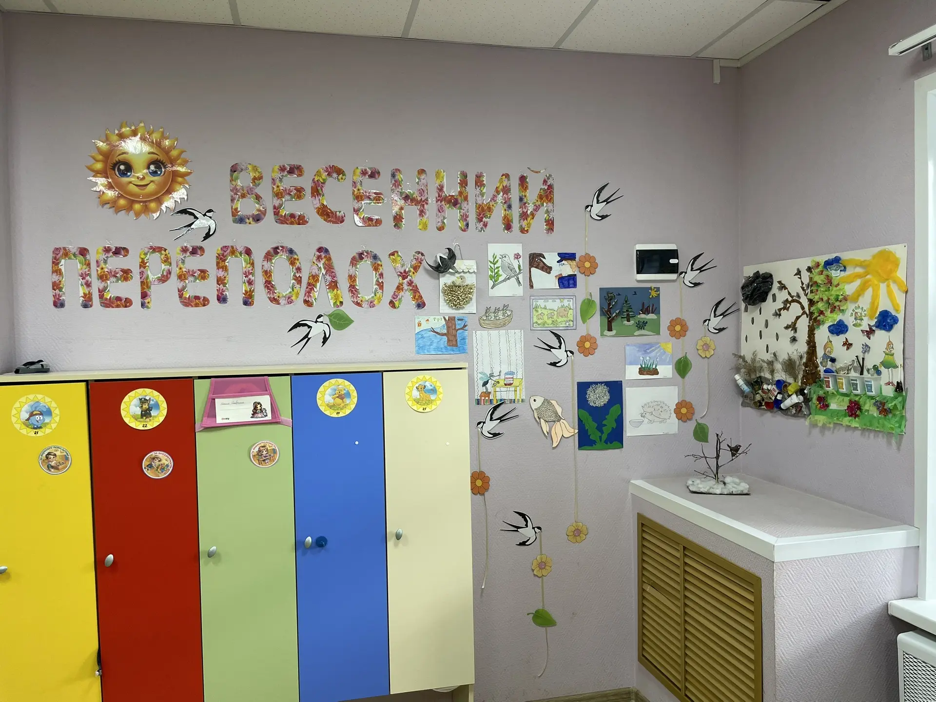 Вот и закончилась весна, а вместе с ней и книжный марафон «Весенний переполох», который проводился в