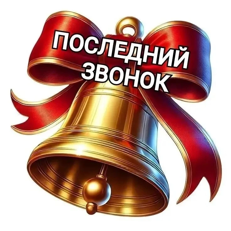 Поздравление для выпускников кузбасских школ от депутата Государственной Думы Павла Федяева.

Дороги