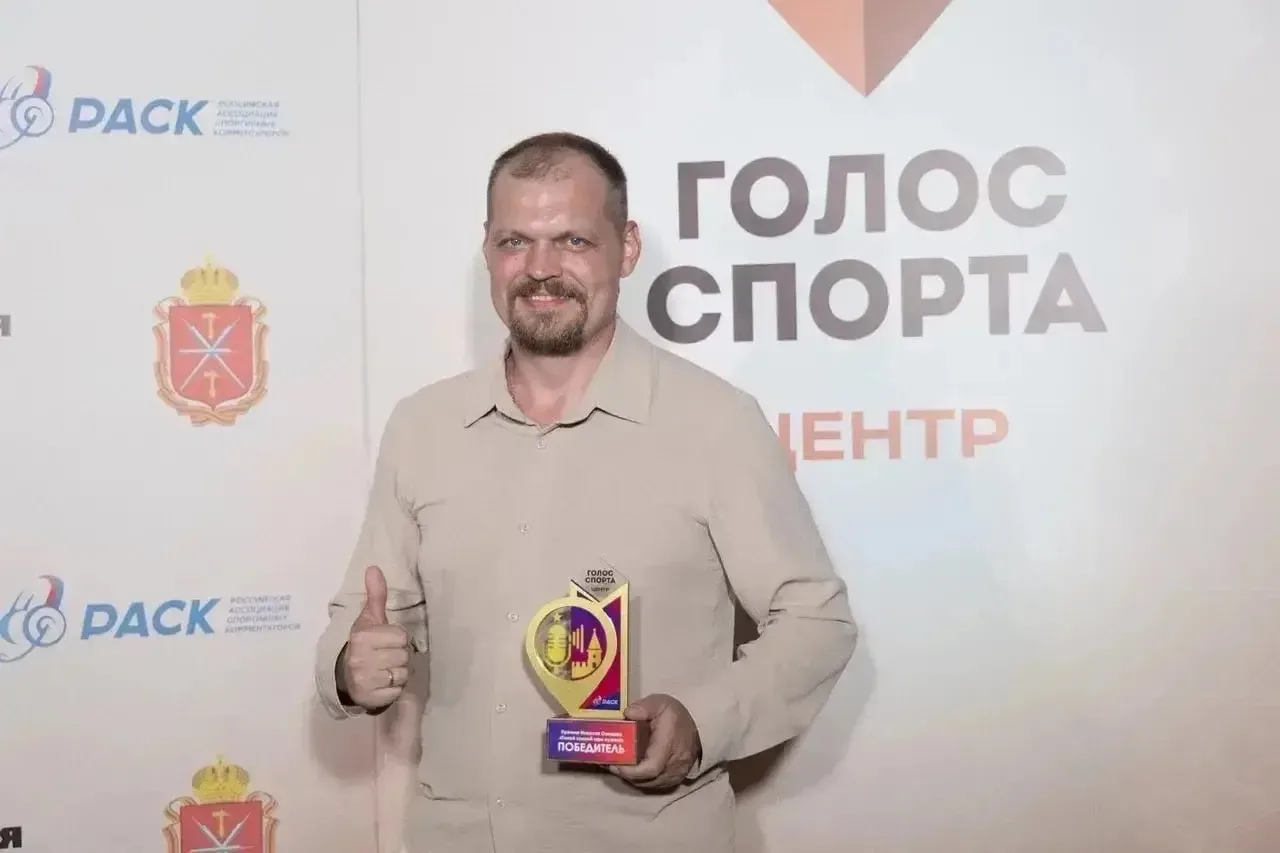 🎤Илья Анисимов завоевал премию Н. Н. Озерова «Такой хоккей нам нужен»! 
10 июня в Туле состоялась ц