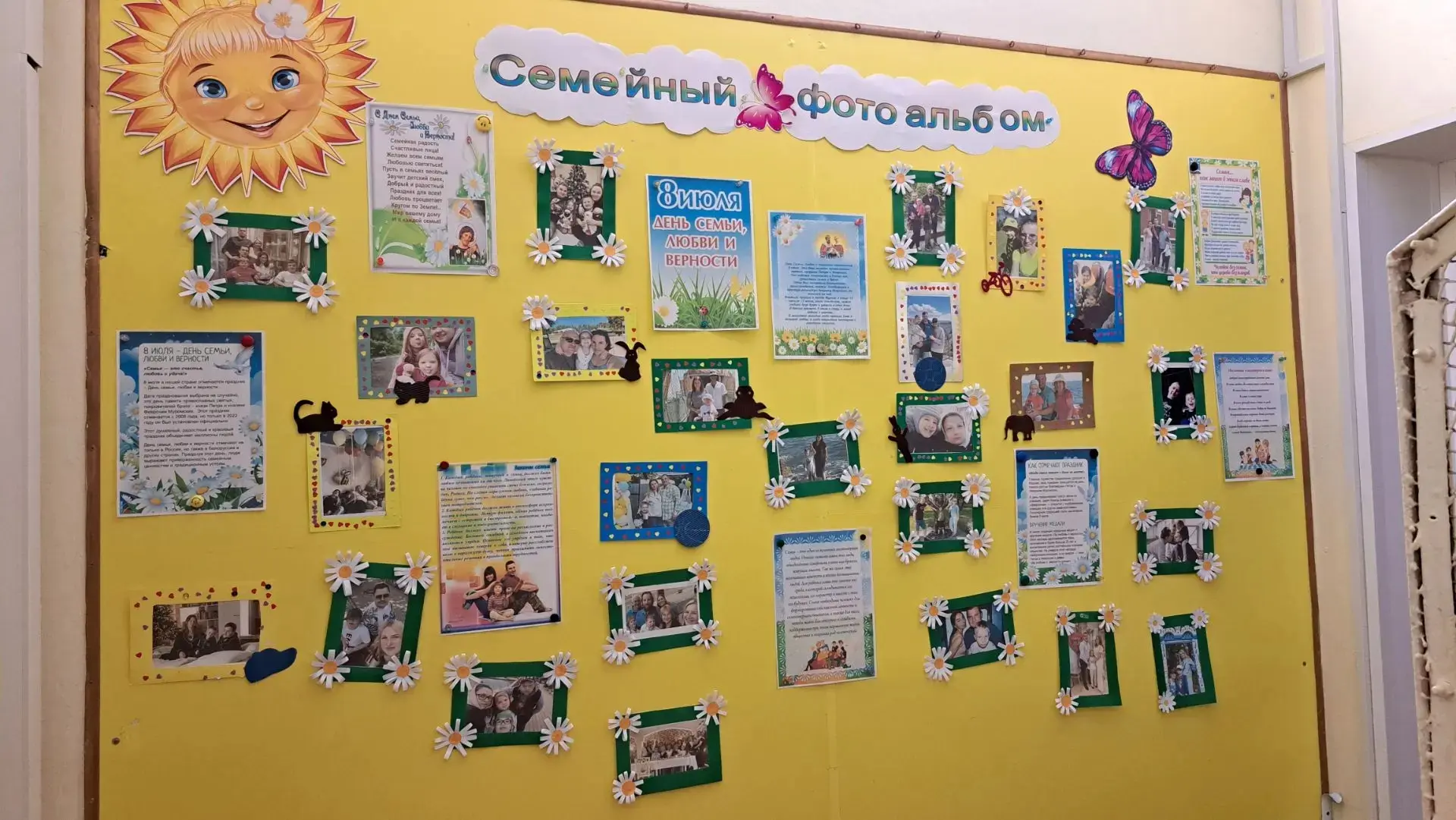 В рамках реализации проекта '"Предшкола: стандарт детского сада" и программы воспитания в структурно